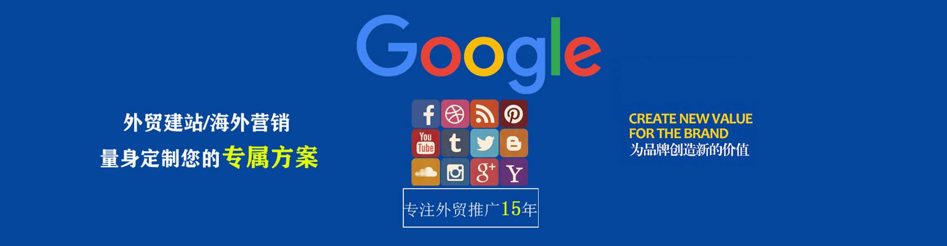 仁寿百度推广代理