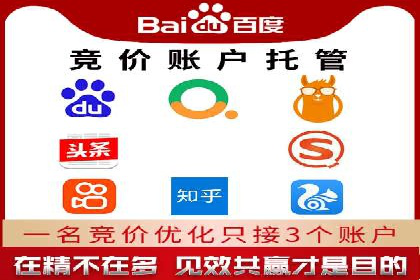 百度推广月费预算分配建议